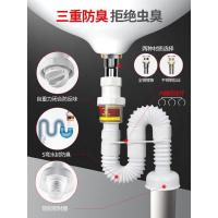 下水管洗脸盆面盆洗手盆防臭下水管台盆排水落水软管sq-1