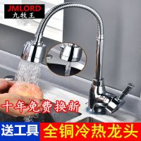 厨房冷热水龙头菜盆洗碗盆304不锈钢水槽抽拉龙头全铜家用