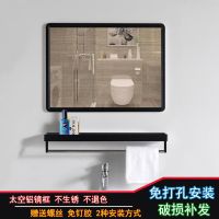 浴室镜子贴墙卫生间镜子免打孔带置物架厕所壁挂式洗漱化妆镜