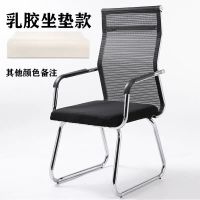 电脑椅办公椅家用职员会议椅学生宿舍弓形网椅麻将椅子特价