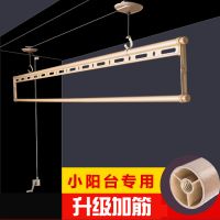 小阳台升降单杆晾衣架手摇凉衣架室内公寓单排晾衣杆晒被杆加筋