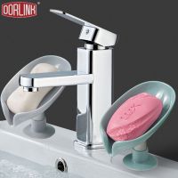 肥皂盒香皂盒创意沥水卫生间香皂置物架免打孔树叶吸盘放洗衣皂盒|树叶肥皂盒-随机色一个