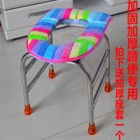 孕妇坐便椅老人坐便器成人蹲厕座厕椅可折叠马桶凳残疾人u型坐便|不锈钢灰色加固双成37送座套