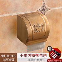欧式仿古毛巾架浴室卫生间置物架套装洗手间五金挂件浴巾架免打孔|纸巾盒