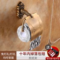 欧式仿古毛巾架浴室卫生间置物架套装洗手间五金挂件浴巾架免打孔|纸巾架