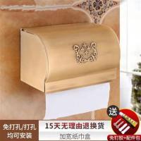 欧式仿古毛巾架浴室卫生间置物架套装洗手间五金挂件浴巾架免打孔|20宽纸巾盒