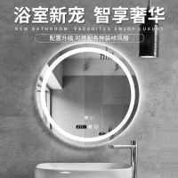 智能浴室镜卫生间圆镜led带灯化妆镜壁挂式触摸屏除雾发光卫浴镜