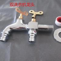 全铜三通洗衣机水 双用防盗洗衣机 拖把池两用 防盗钥匙