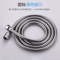 花洒软管淋浴喷头管子热水器沐浴配件不锈钢连接水管通用接头