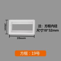 马桶盖板固定配件坐便器盖板螺丝配件盖板长方形配件