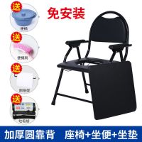 老人坐便椅老年人移动马桶坐便器孕妇残疾病人大便椅洗澡椅可折叠|[升级安全锁扣]带便桶带坐板
