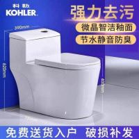 马桶漩虹吸式家用静音节水防臭抽水小户型坐便器22/250/350