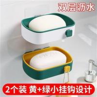 免打孔创意肥皂盒网红挂钩吸盘壁挂式家用浴室香皂盒双层沥水|2个装(黄+绿)升级款带挂钩