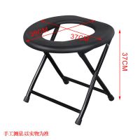 折叠孕妇坐便椅老人坐便凳移动马桶蹲坑凳病人家用大便椅坐厕椅|加固折叠凳[19圆]