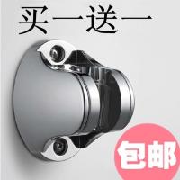 通用花洒支架固定座浴室喷头软管可调节莲蓬底座挂座淋浴花洒配件