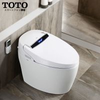 dt-智能马桶无水压限制一体式全自动翻盖电动冲洗家用坐便器