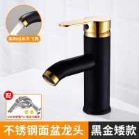 水龙头黑色冷热洗脸盆水龙头不锈钢面盆龙头卫生间浴室柜