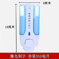 免打孔宾馆酒店浴室壁挂手动单头皂液器沐浴露瓶给皂器洗手液瓶|蓝色单头带锁刻二合一