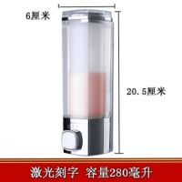 免打孔宾馆酒店浴室壁挂手动单头皂液器沐浴露瓶给皂器洗手液瓶|电镀单头刻字