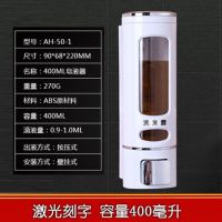 免打孔宾馆酒店浴室壁挂手动单头皂液器沐浴露瓶给皂器洗手液瓶|新款白色单头刻洗发露