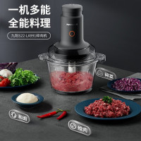 九阳碎肉机绞肉机S22-LA991