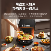 九阳多功能家用大直径煎烤机双面悬浮下盘可拆烙饼机 JK32-GK360