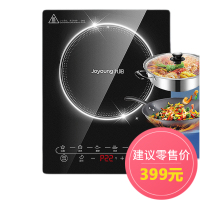 九阳全自动大火力防水控温双锅家用电磁炉灶C21-LCJ851