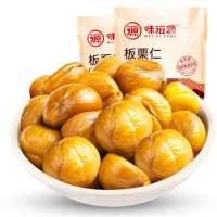 板栗仁100g*1休闲零食坚果炒货板栗仁特产品