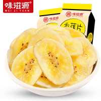 甜饵香蕉片120g*1水果干芭蕉片香蕉干零食