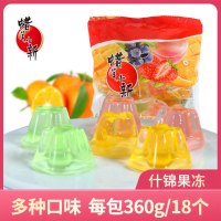 果味果冻什锦多种水果味儿童休闲零食品小吃360g