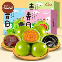 即食青团艾草团子200g清明果豆沙黑芝麻蛋黄肉松传统糯米糕点
