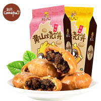 黄山烧饼170g安徽特产梅干菜扣肉传统糕点零食