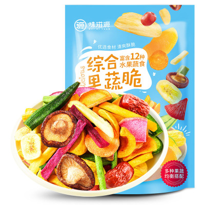 果蔬脆100g/袋 综合蔬菜脆片香菇秋葵水果蔬干即食零食