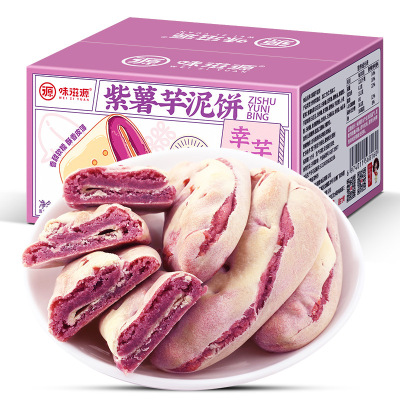 紫薯芋泥饼300g/盒