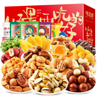 年货坚果礼盒21包装 夏威夷果核桃坚果糖果零食大礼包1480g