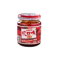 欣口味辣椒油辣椒酱下饭酱红油香辣凉拌菜调料家用油泼辣子110g*2