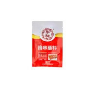 筝阳串神香辣蘸料四川串串火锅烧烤肉调料辣椒面干碟蘸料
