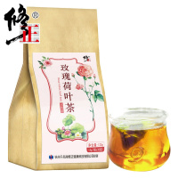 买2送1】修正玫瑰荷叶茶叶纯干玫瑰花茶袋泡花组合正品120g