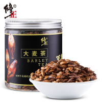 买2送1 修正大麦茶 原味散装烘焙型麦芽非袋泡茶宜配黑苦荞茶花茶