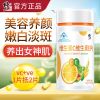 修正维生素e养颜淡斑VE维e胶囊vc维生素c片搭祛斑产品