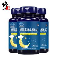 3瓶】睡眠】修正褪黑素维生素B6片失眠多梦睡眠片非安眠胶囊