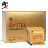 买2送钙片 菊苣栀子茶葛非双茶绛酸高橘红菊苣根淡竹尿痠竹正品降