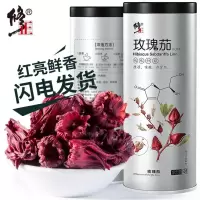 修正平玫瑰花茶 整朵玫瑰花冠茶非特价新花大朵干玫瑰花茶