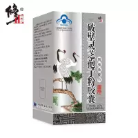 买2送1】修正破壁灵芝孢子粉胶囊90粒中老年保健品增强力正品