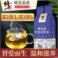 买2送1修正猴头菇丁香沙棘茶养正品胃长白山调理野生肠胃冲饮茶