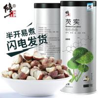 买2送1 修正芡实米新鲜红皮芡实干货野生实芡实鸡头米茨实正宗