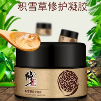 修正积雪草印膏非青春痘去痘疤痕坑修复凹霜学生黑头粉刺