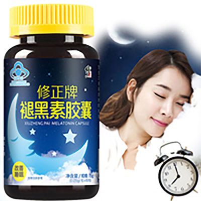 睡眠 修正褪黑素维生素b6片安定安眠失眠多梦睡眠片胶囊