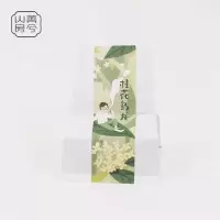 善兮山房桂花乌龙