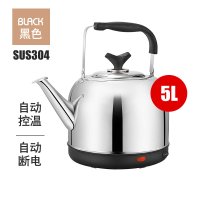烧水壶304不锈钢电热水壶家用大容量8升茶壶电壶自动断电5l电水壶|加厚款5.0升黑色1.5米线高配版自动断电304钢